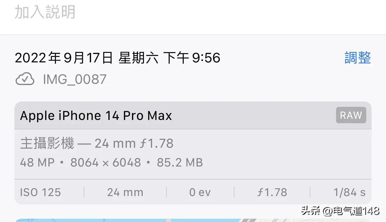 「试用一周」iPhone14ProMax评测8个缺点9个优点分析