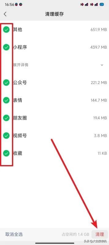 微信空间不足怎样清理手机不卡,微信聊天卡怎么清理
