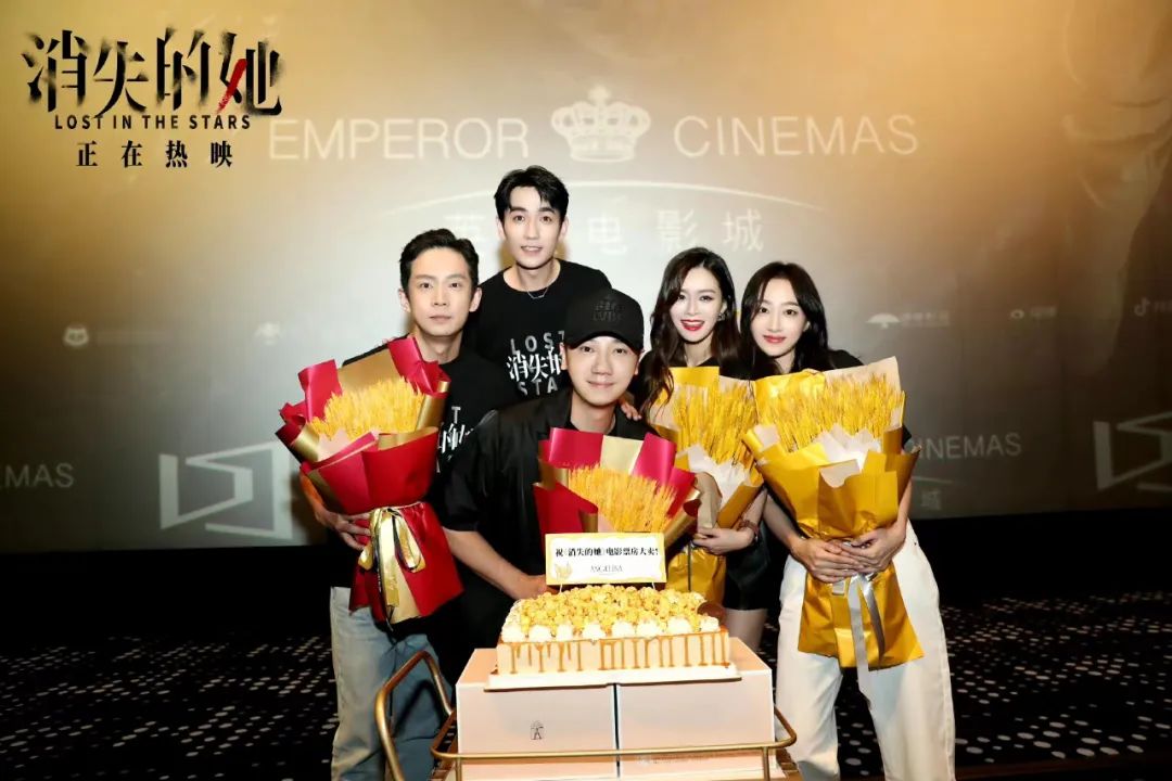 消失的她票房破13亿年度必看电影,消失的她票房破24亿怎么来的