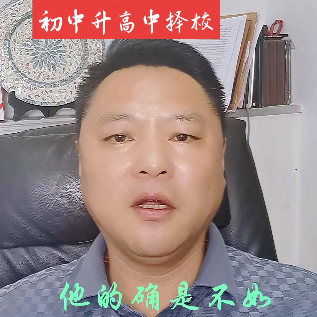 承德百思教育收费,承德百思教育二中校区怎么样