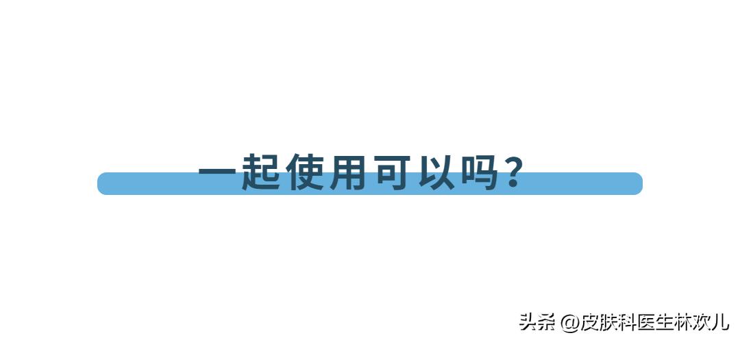 得了湿疹需要保湿吗,湿疹两种药膏可以同时涂吗