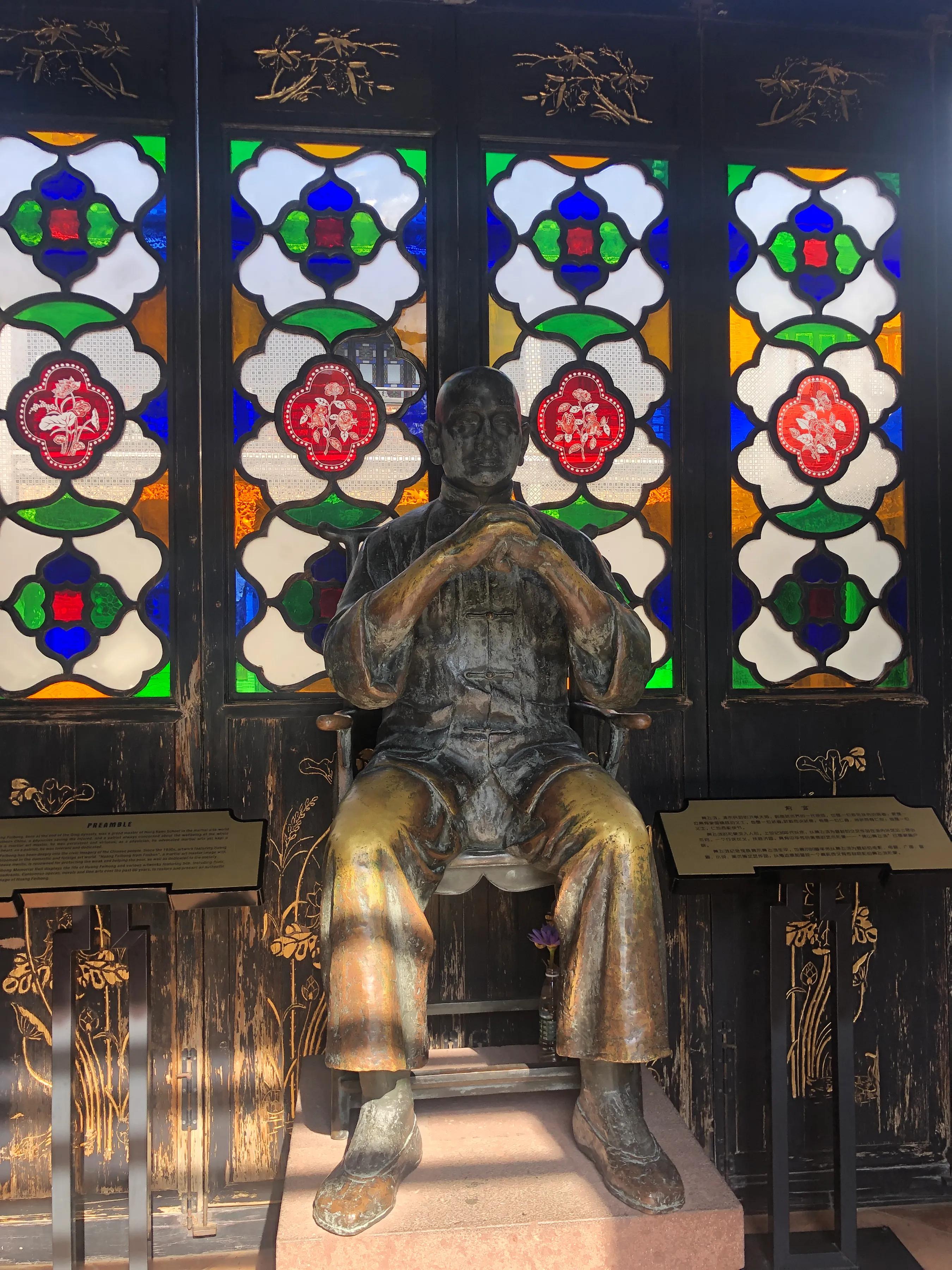 黄飞鸿博物馆要钱吗,佛山黄飞鸿纪念博物馆