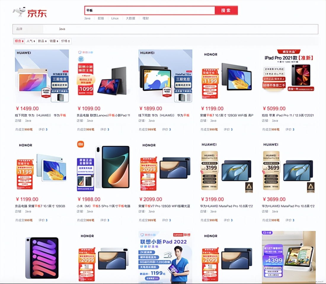 SpringBoot+ES+Jsoup实现JD(京东)搜索