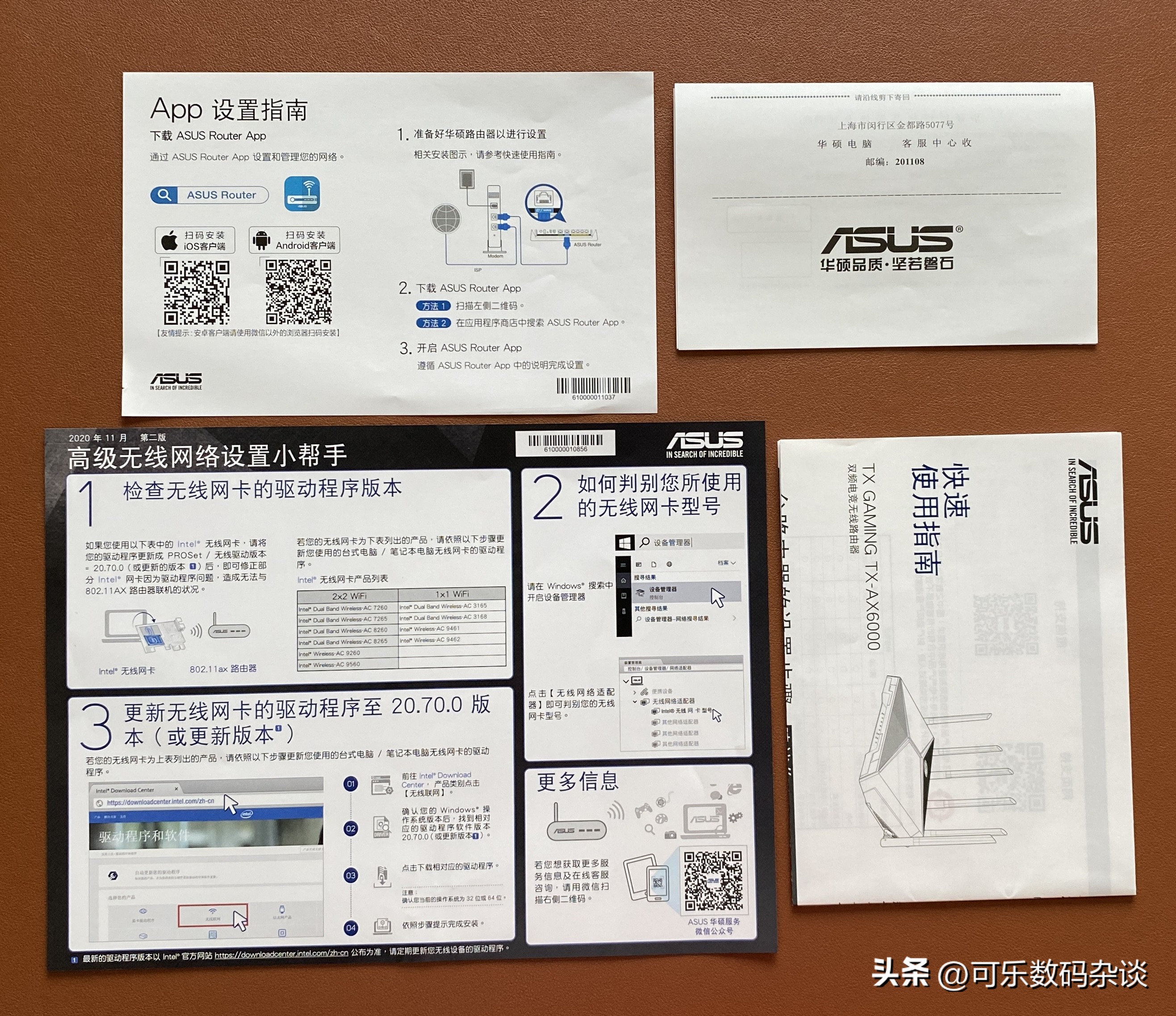 华硕路由器2.5g端口怎么用,天选路由器参数