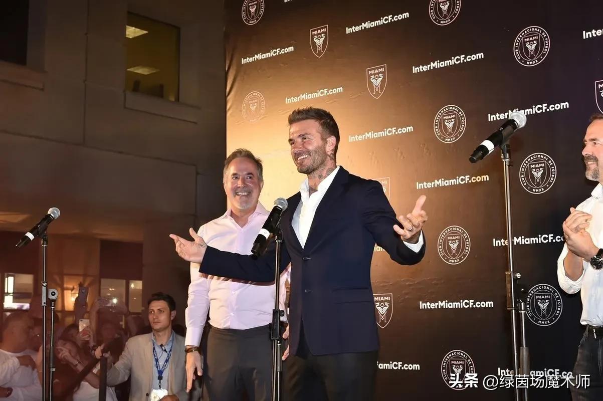 梅西抵达足球大联盟：国际迈阿密现处于什么位置，比赛形式如何？
