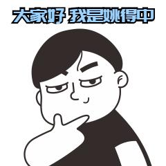 私立初中真的那么好吗,私立初中的优缺点