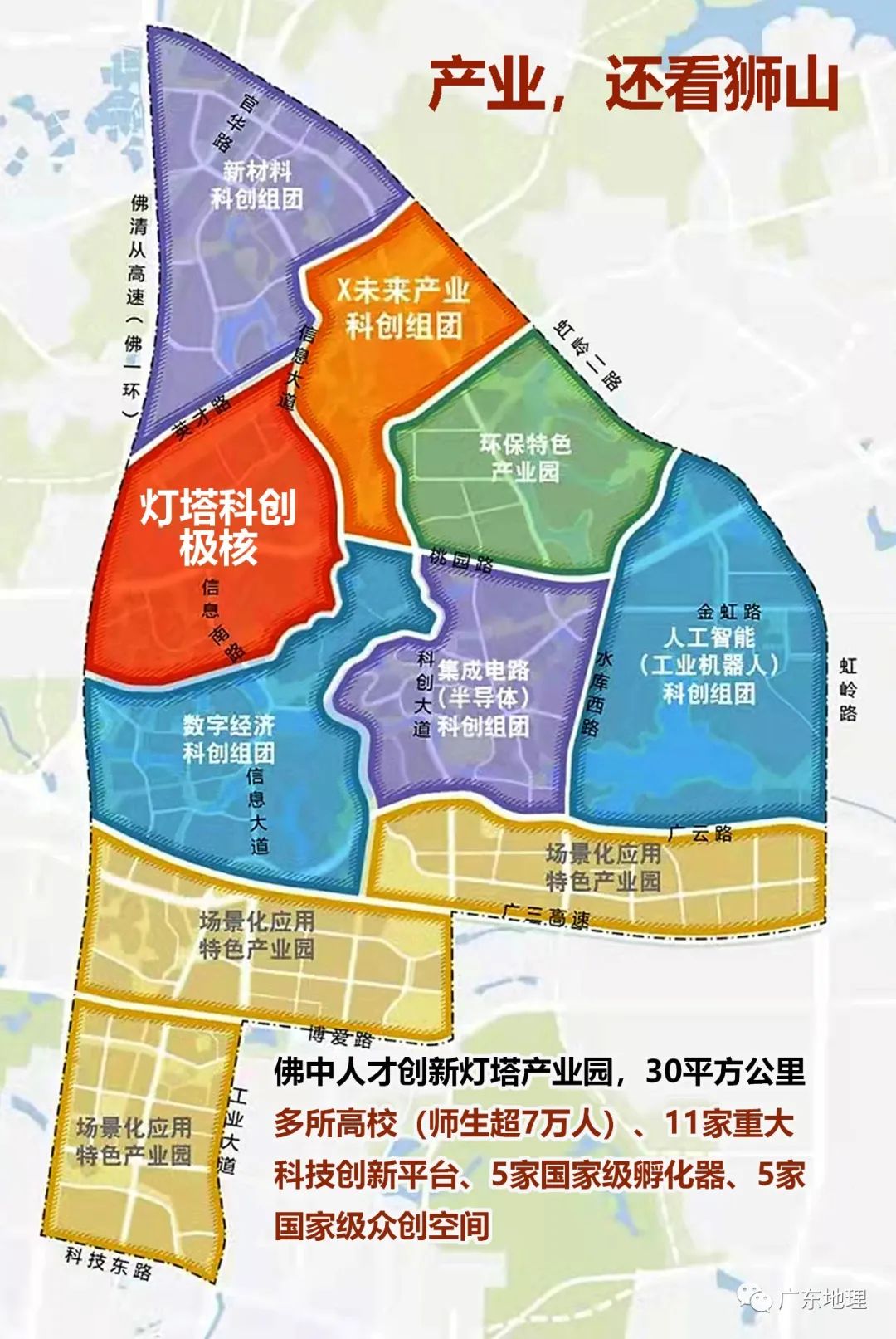 中国千亿第一镇,中国第一个千亿大镇