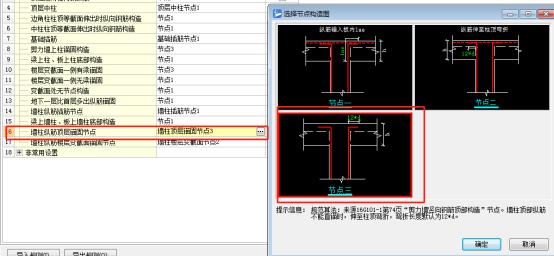 广联达云翻样钢筋如何生成料单,广联达钢筋云翻样学习视频