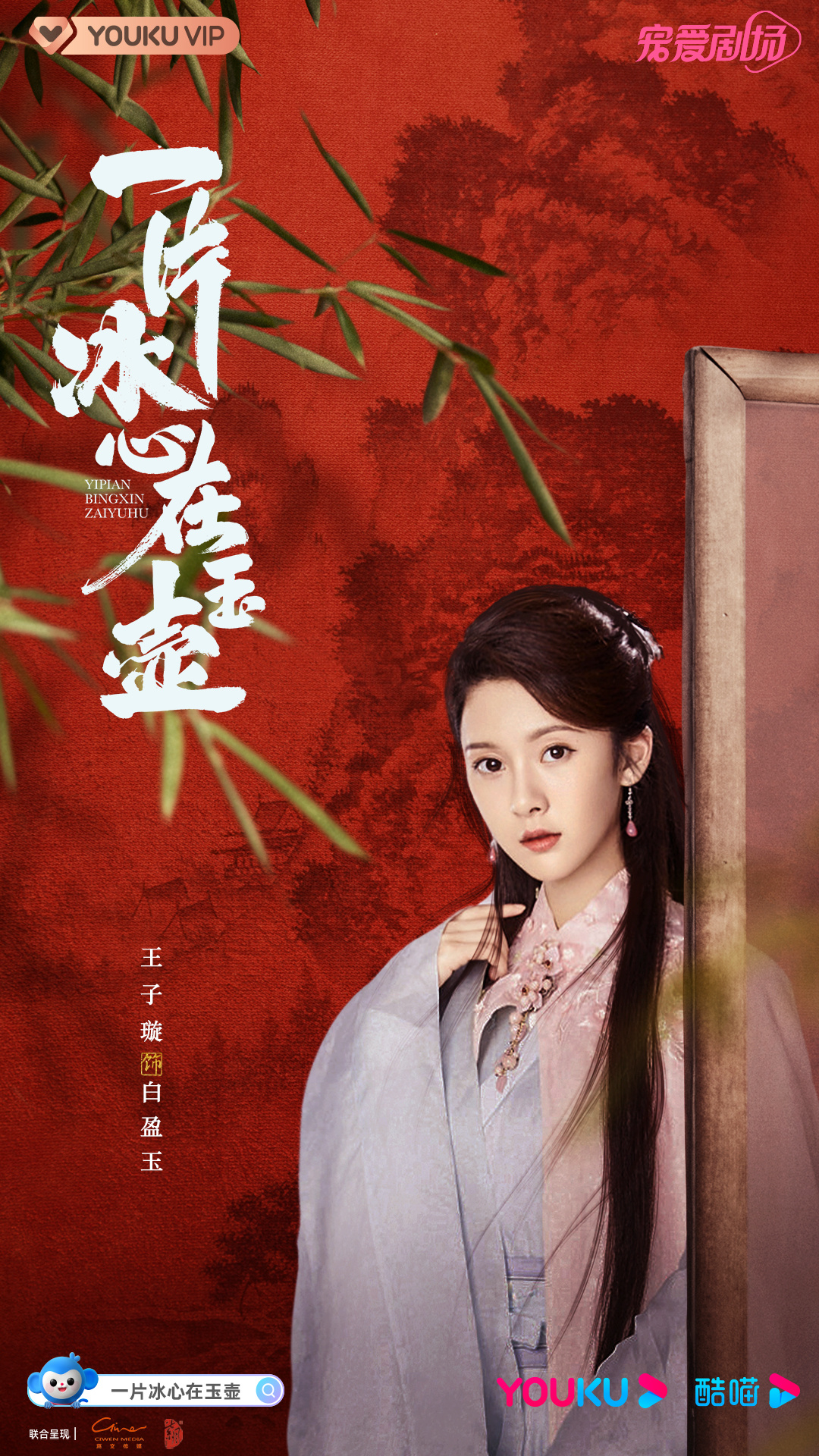 张慧雯与龚俊合照,张慧雯吴希泽花西子