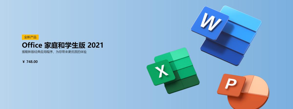 office办公软件的安装与激活教程,officetoolplus安装office方法