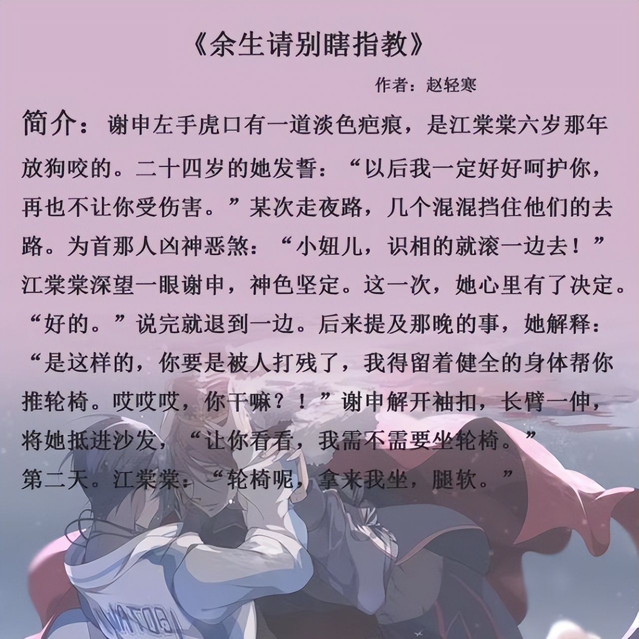 经典必看平淡温馨宠文,温馨甜宠文一对一无虐