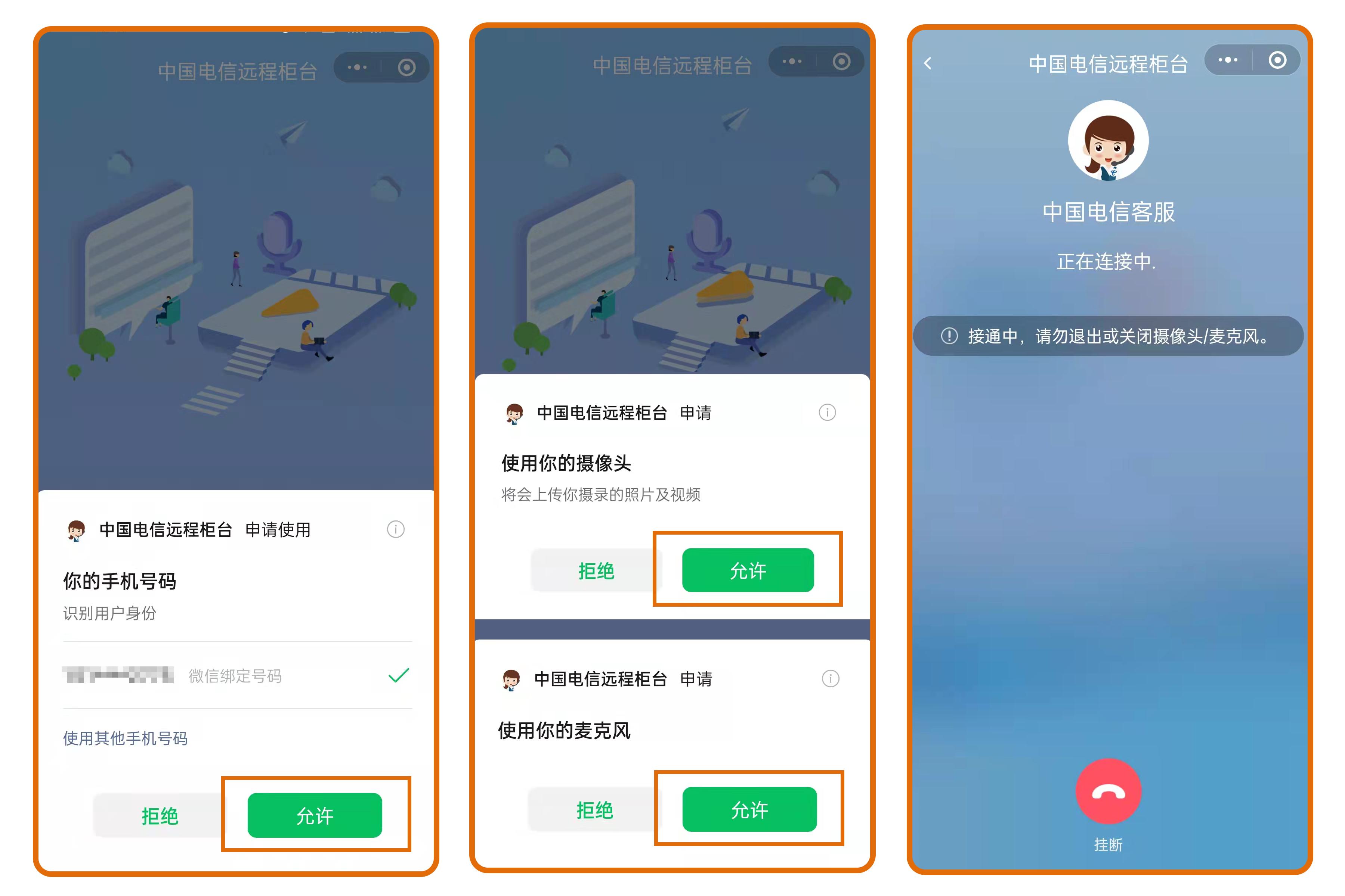 最爱你的人，24小时都在线！