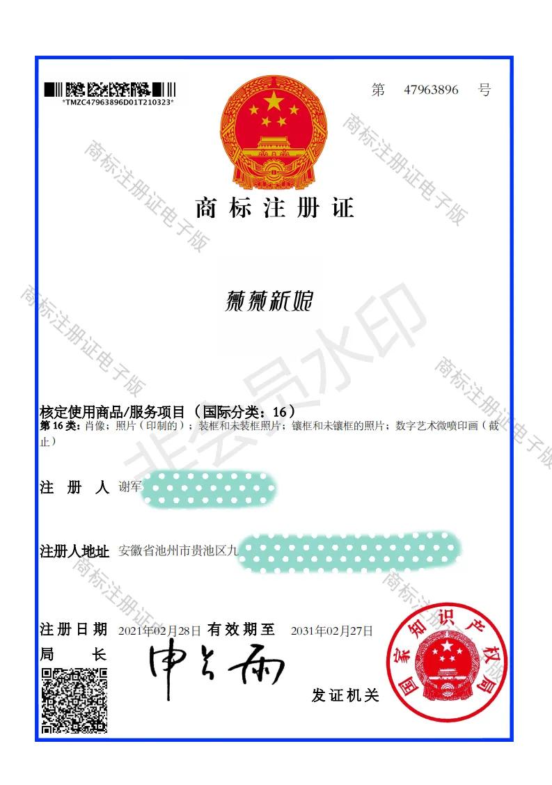 呼和浩特薇薇新娘,薇薇新娘婚纱摄影