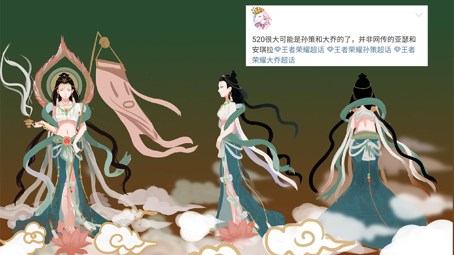 露娜传说上架时间,露娜新传说皮肤销量多少了