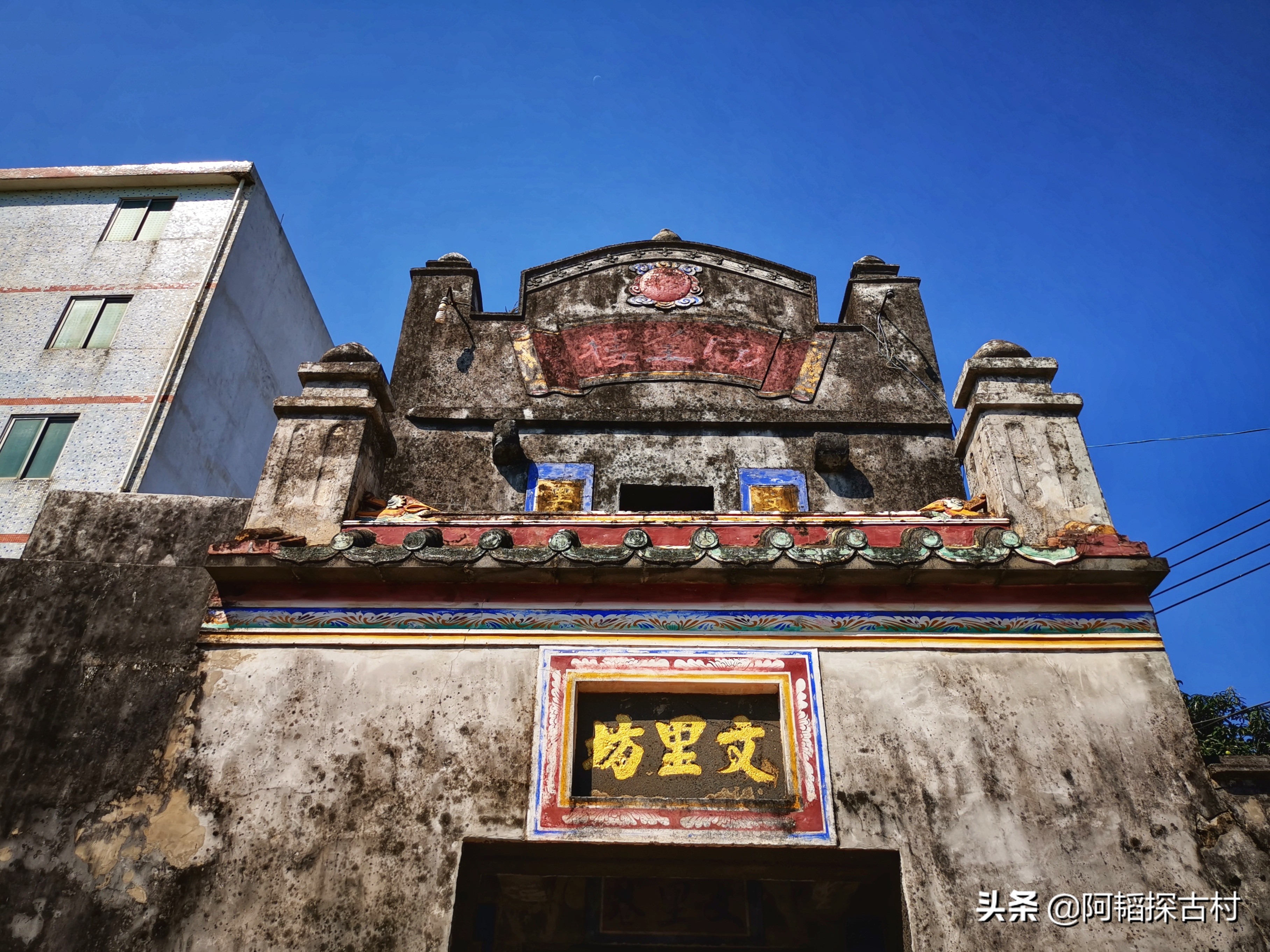 海口长流著名民国建筑，海南郑氏人文地标，主人出任广东省参议长