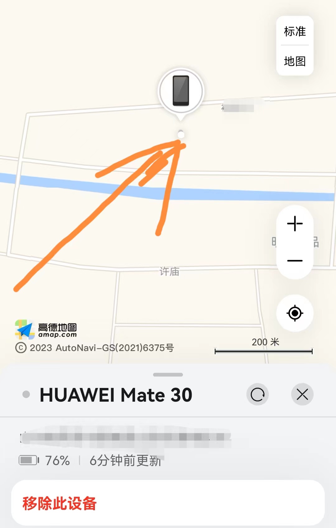 华为手机丢失找回原来的应用,华为手机丢失找回后如何恢复数据