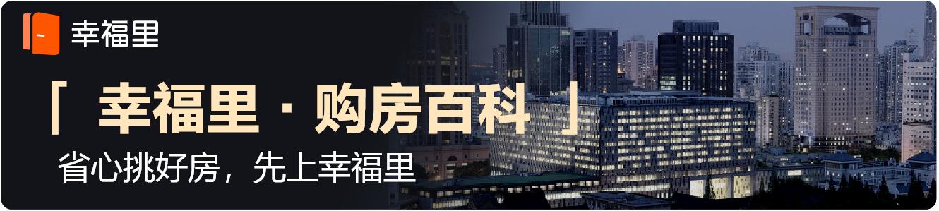 商业贷和公积金贷的差别,商业贷转公积金贷款要什么条件