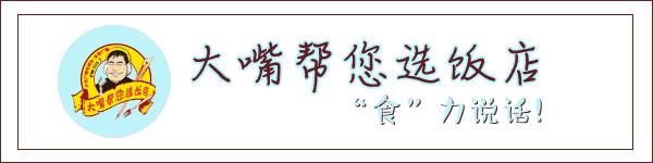 来大连这5道海鲜大餐不得不尝,大连吃海鲜自助攻略