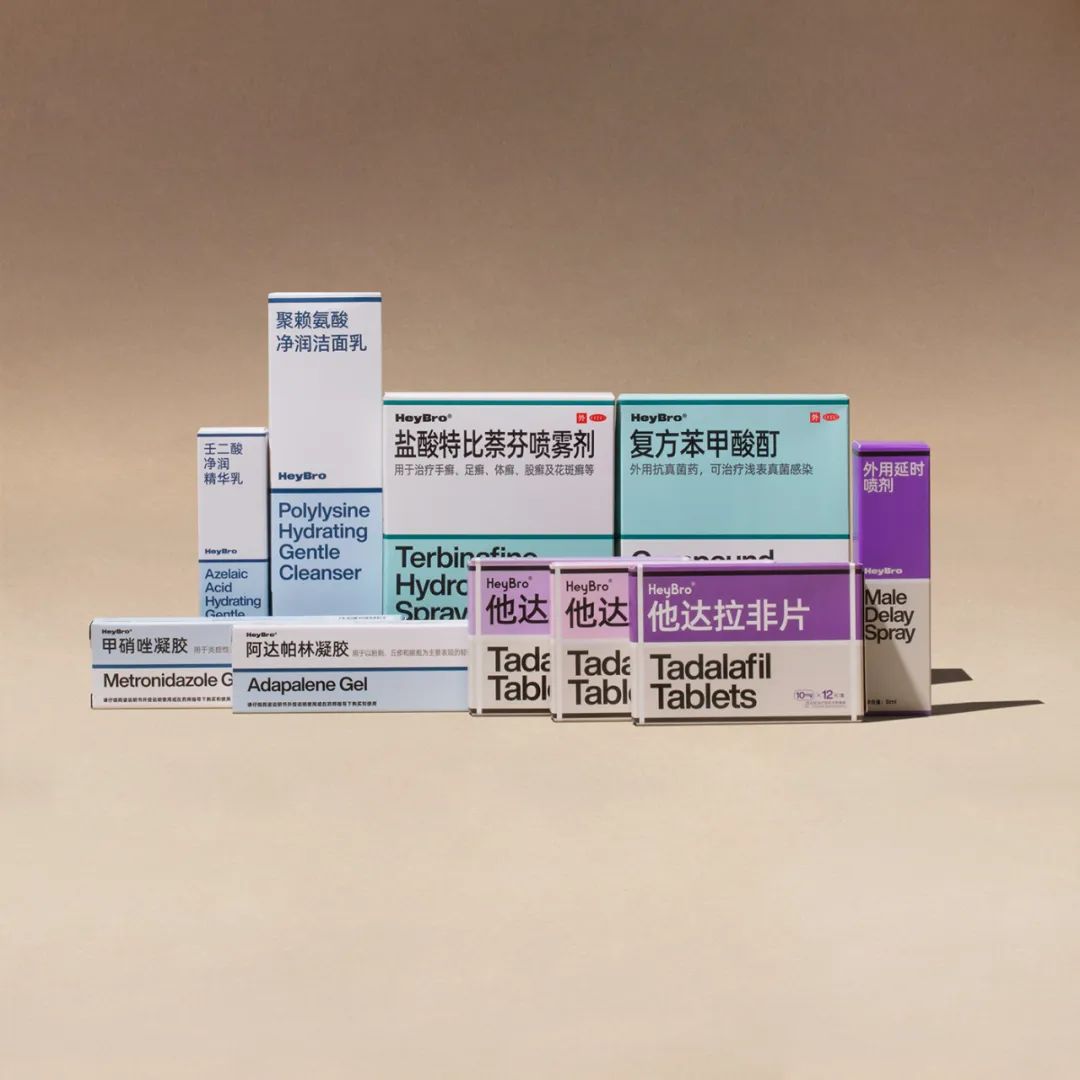 保健品包装设计创意,医药保健品包装设计理念