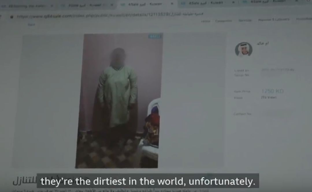 我在网上买了个*奴女**…