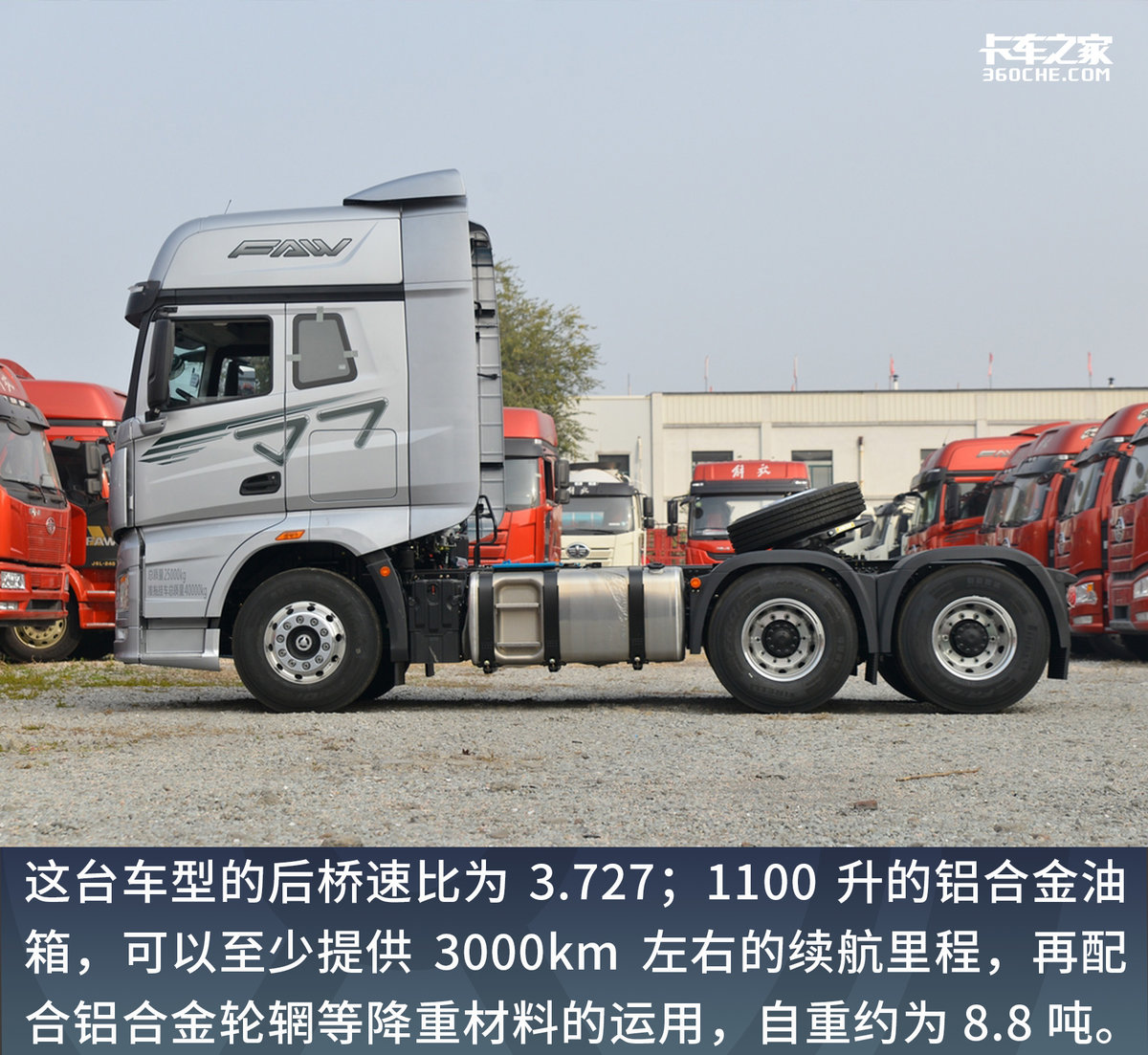 干线物流哪款车最好,干线物流商用车