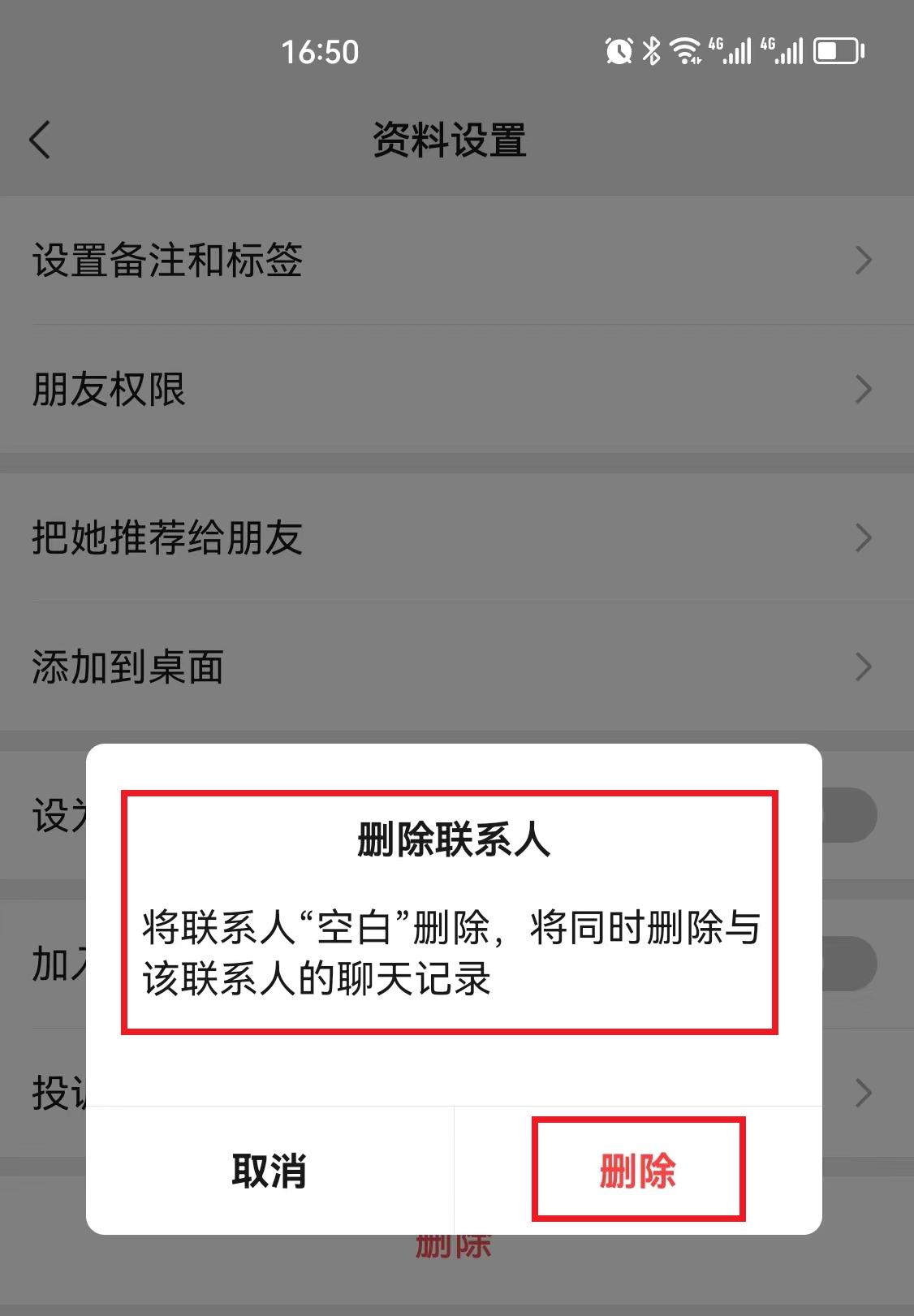 微信被拉黑了怎么办教你一招,微信被拉黑怎样看出被解除了