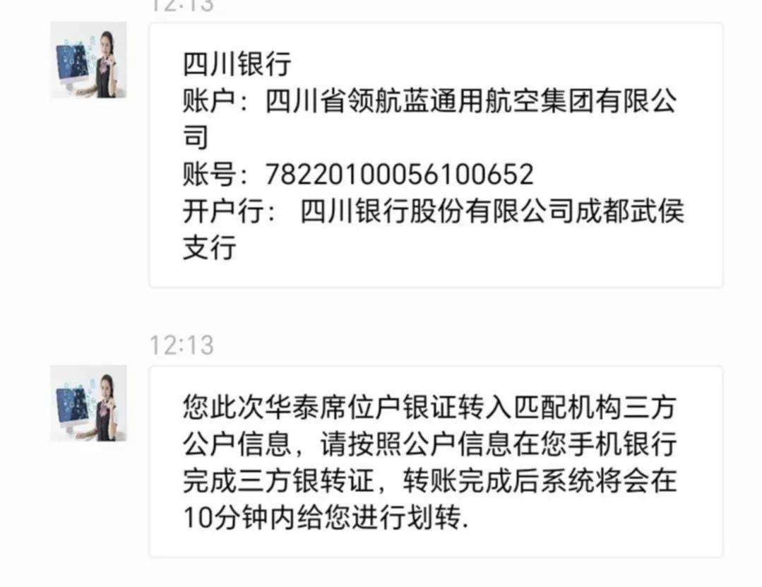 女孩就是这样一步一步被骗的,我是怎样一步一步被骗的