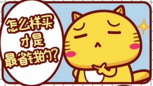 优酷、腾讯、爱奇艺手机+电视会员福利来啦