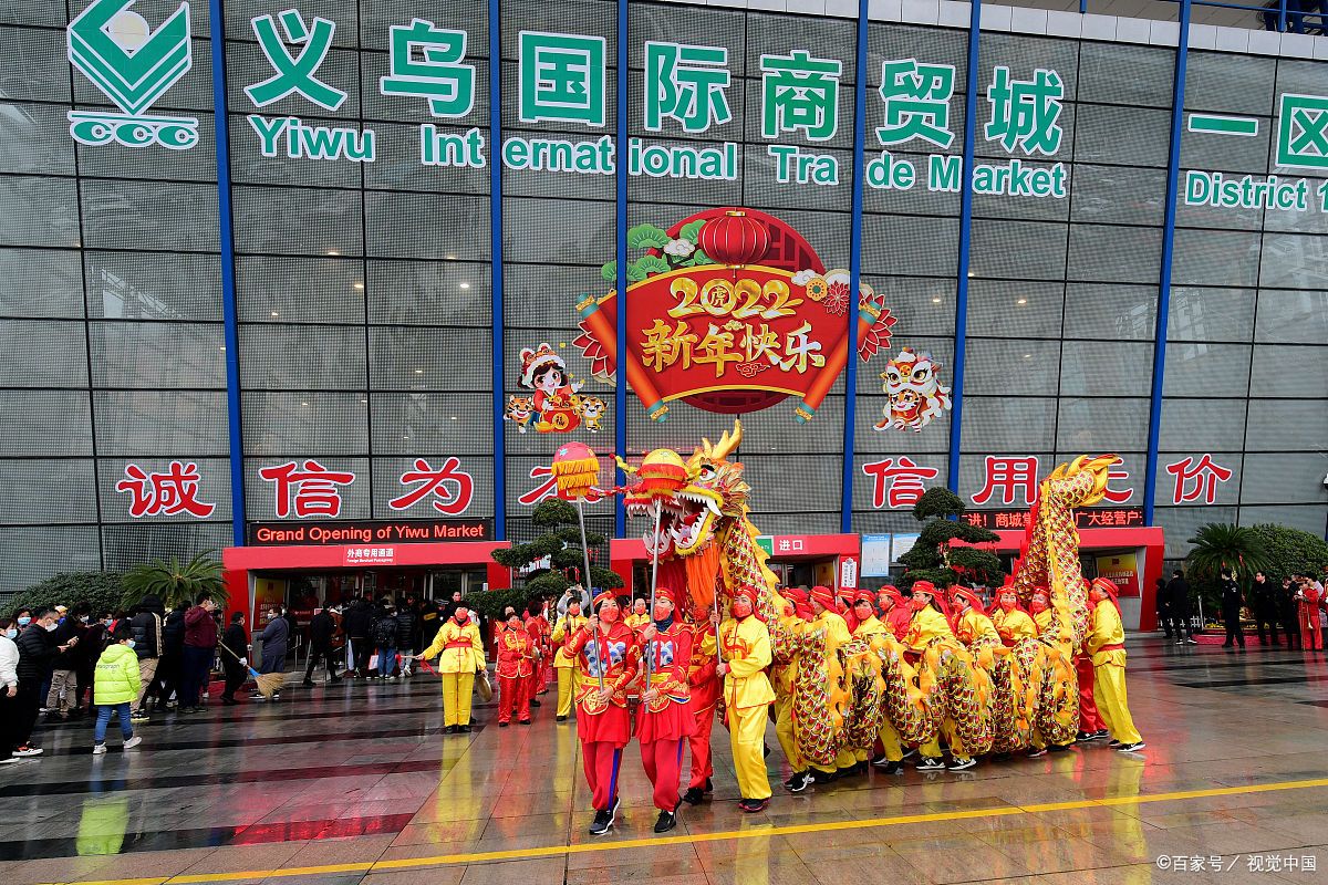 义乌曾经的义乌,义乌曾经辉煌