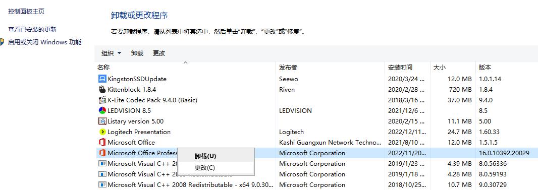 windows10桌面图标上有对勾,windows10桌面图标左边有小白框