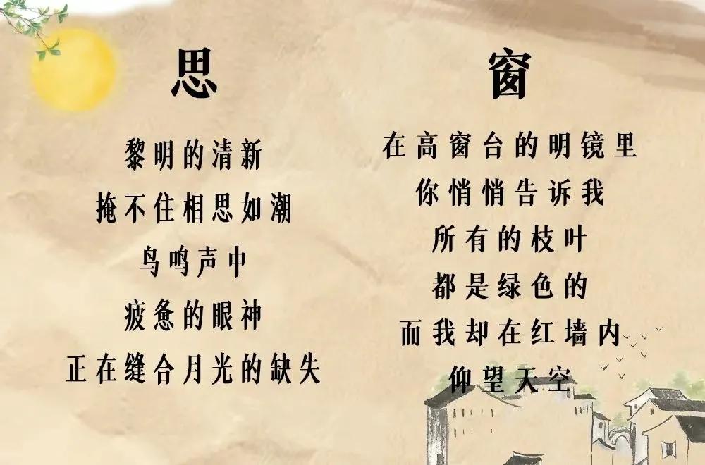 写诗写上了央视的水果诗人，其诗歌水平到底怎么样？