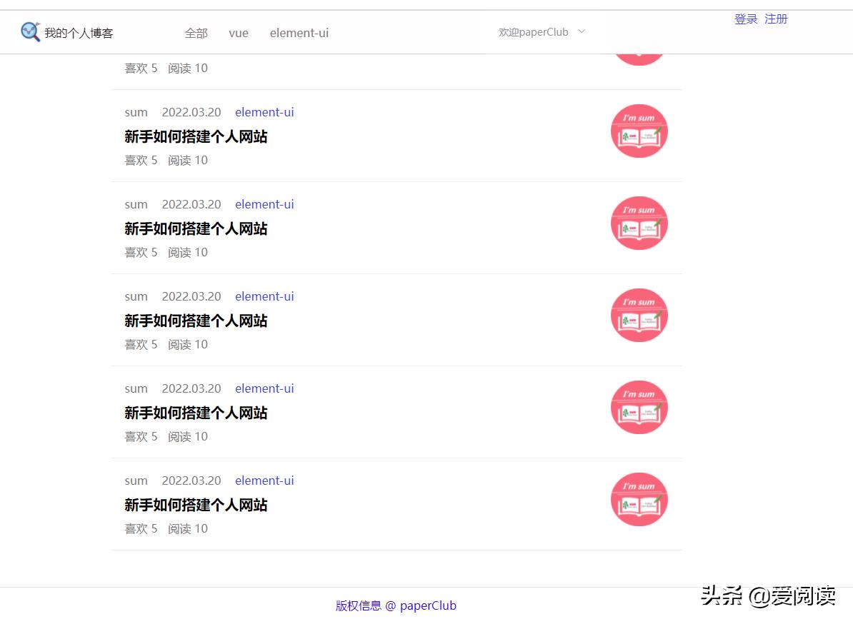 如何搭建个人网站新手教程,公司官网网站搭建流程