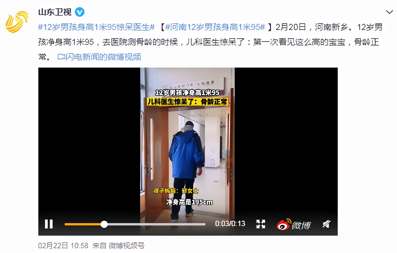 12岁男孩身高超过160的概率,12岁男孩升高2米