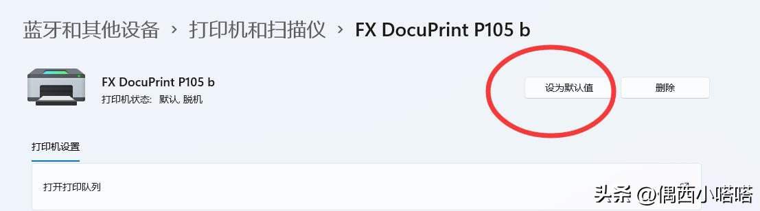 打印输出就是将文件另存为，打印不出来怎么办？打印机没反应