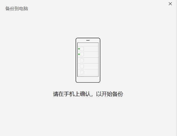 微信聊天记录可以备份到icloud,手机丢了怎么把微信聊天记录备份