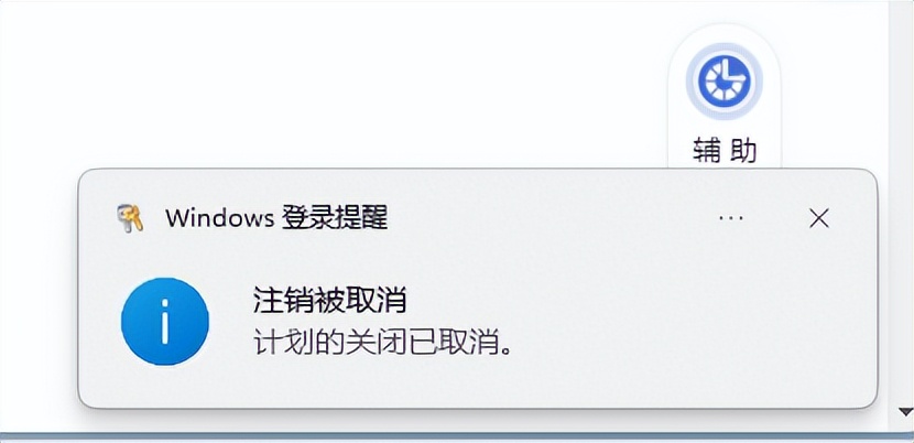 定时关机最简单的方法,如何每天定时关机