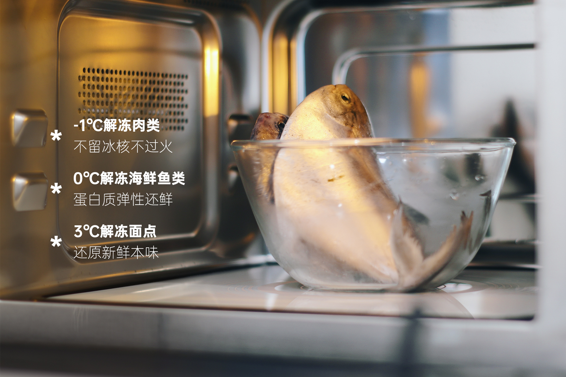 格兰仕微波炉烤箱功能组合,格兰仕微波炉和烤箱哪个实用