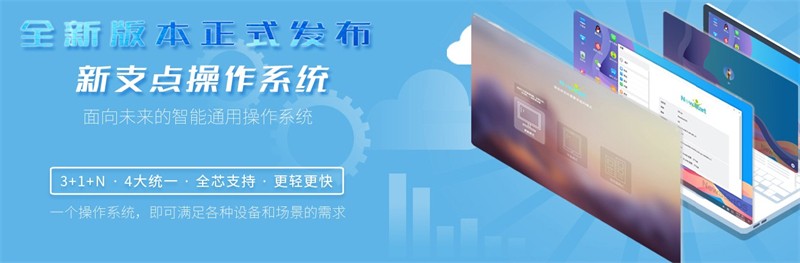 强烈推荐的装机必备20款软件,10款装机必备软件推荐