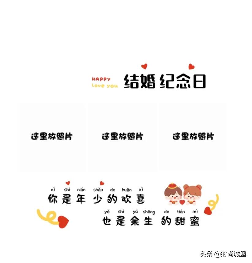 结婚祝贺词怎么说发朋友圈呢,结婚怎么发朋友圈宣布