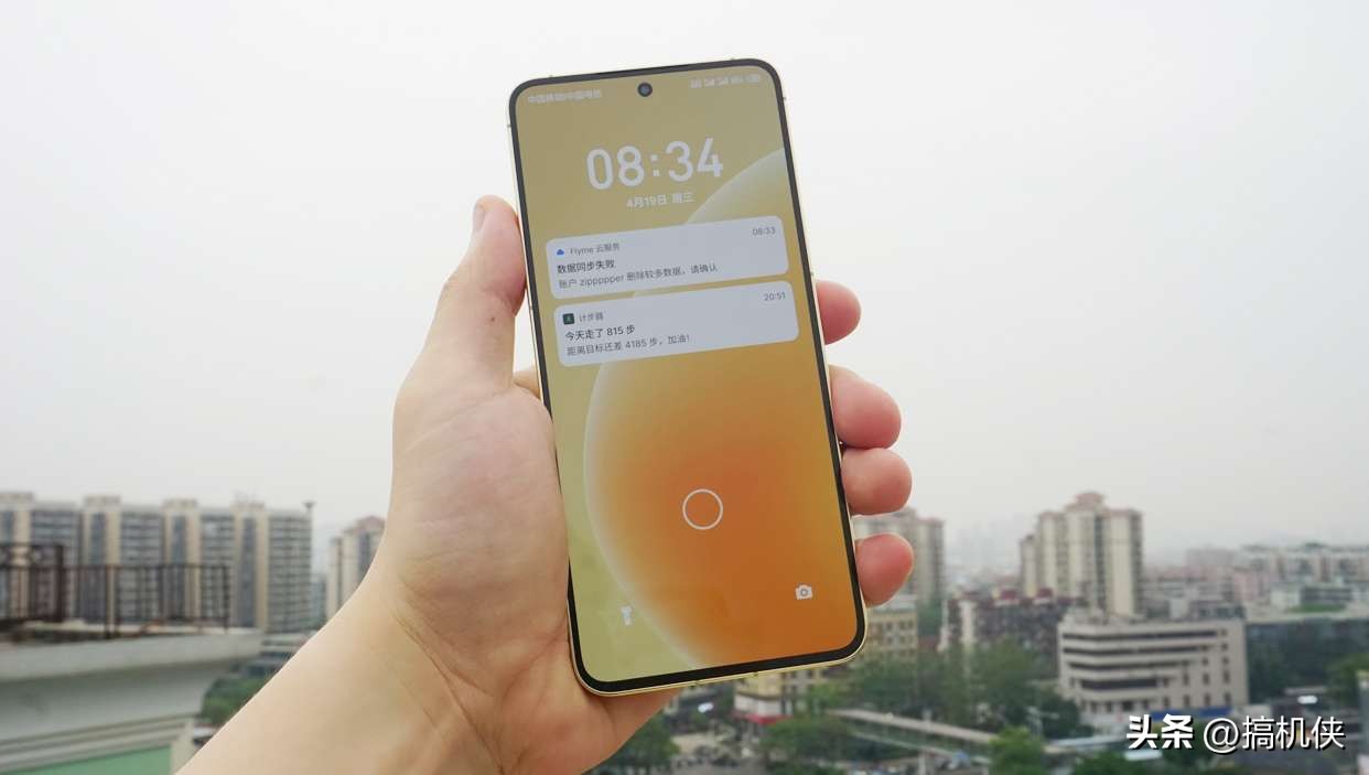 魅族20升级flyme10.5,魅族20flyme最新系统好不好