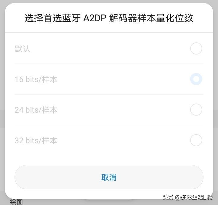 一分钟带你了解蓝牙这六种用法,蓝牙都有哪些功能如何使用