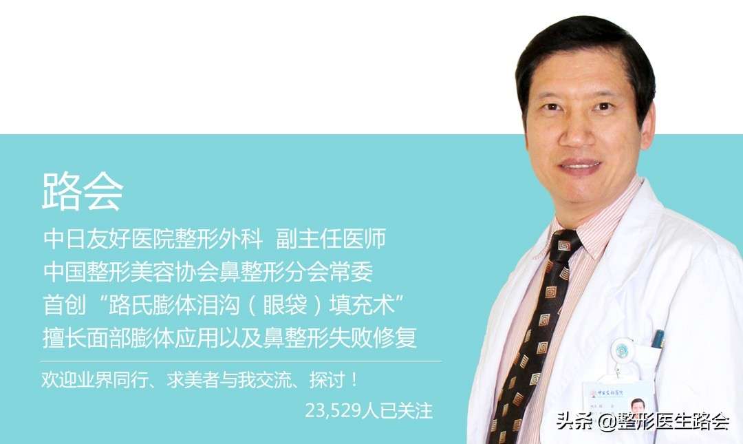 瞒着老爸，在北京隆下巴：22岁东*姑北**娘80天甩掉“肉乎乎包子脸”