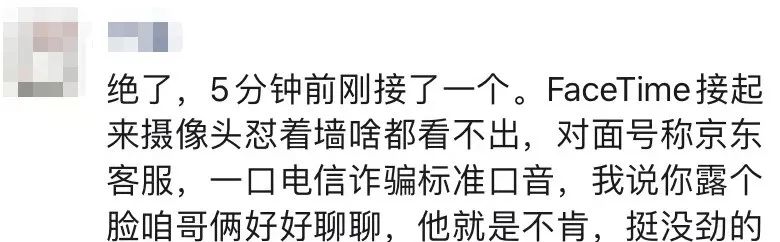 已致多人中毒紧急提醒,已有多人被骗!警方紧急提醒
