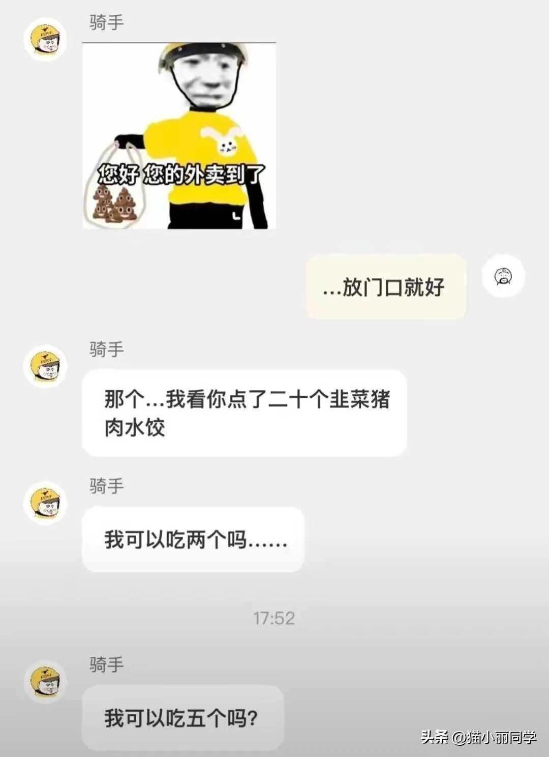 怎么说才能让领导知道茶叶很贵 (怎么高情商告诉领导买的茶叶贵)