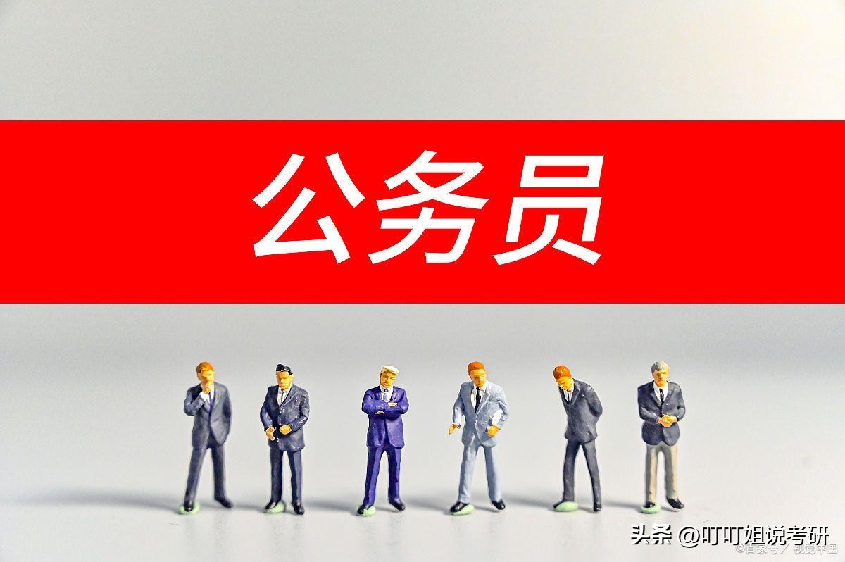 公共管理mpa报考条件,公共管理硕士mpa含金量好考么