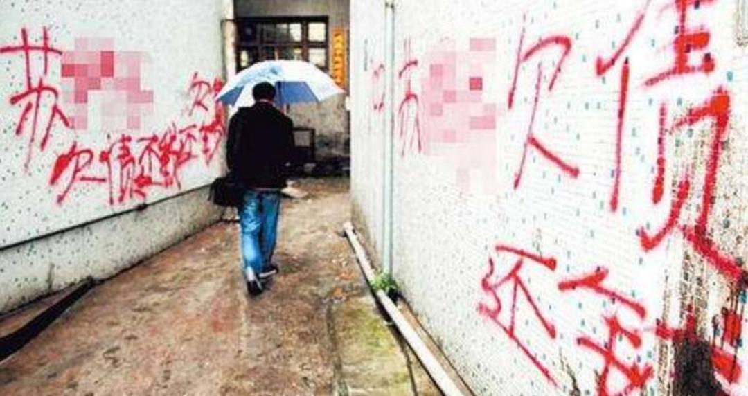 一夜关停！潜伏八年的催债大佬，洗白失败