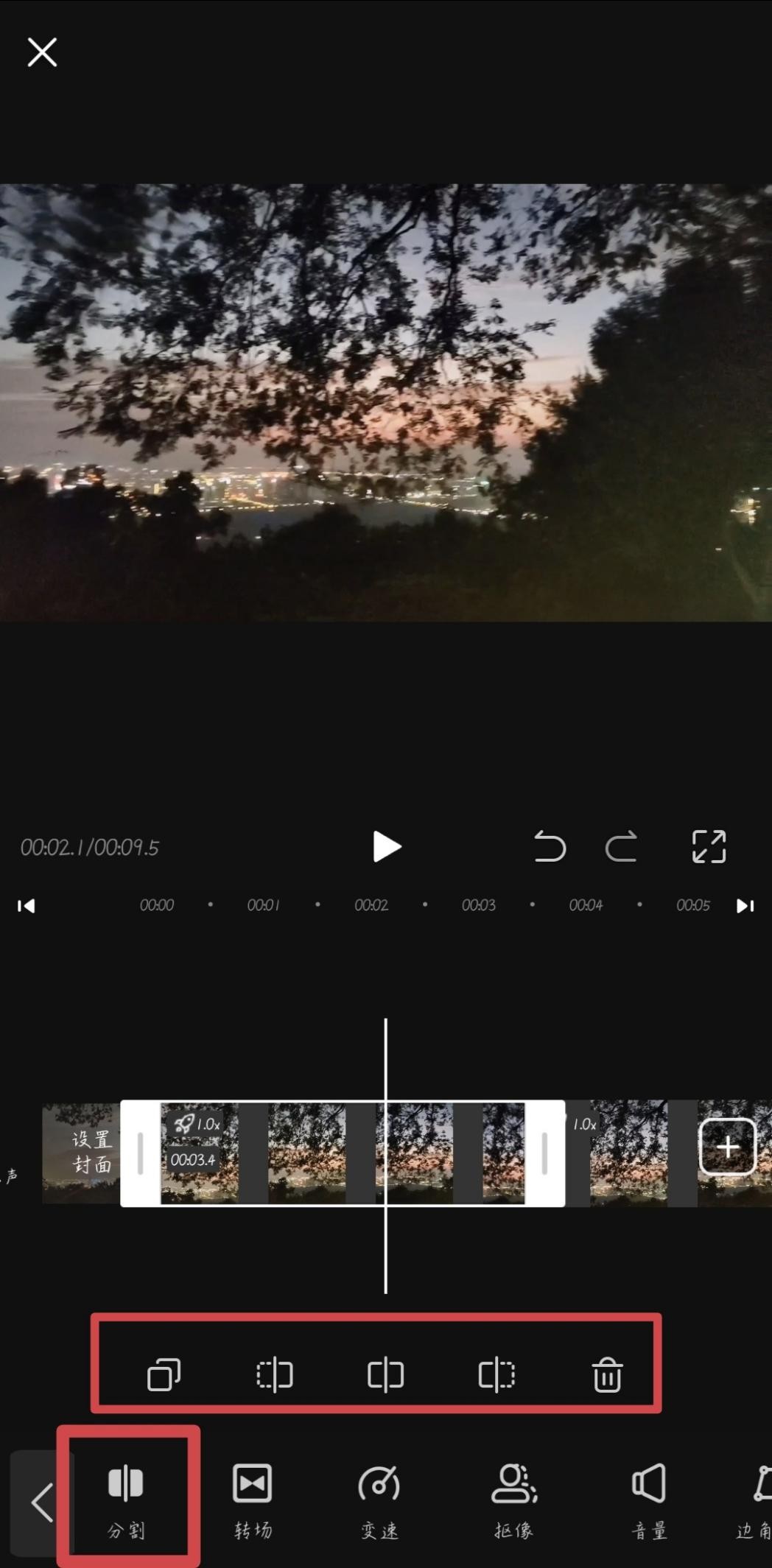 怎么截取视频片段,电脑怎么截取视频片段