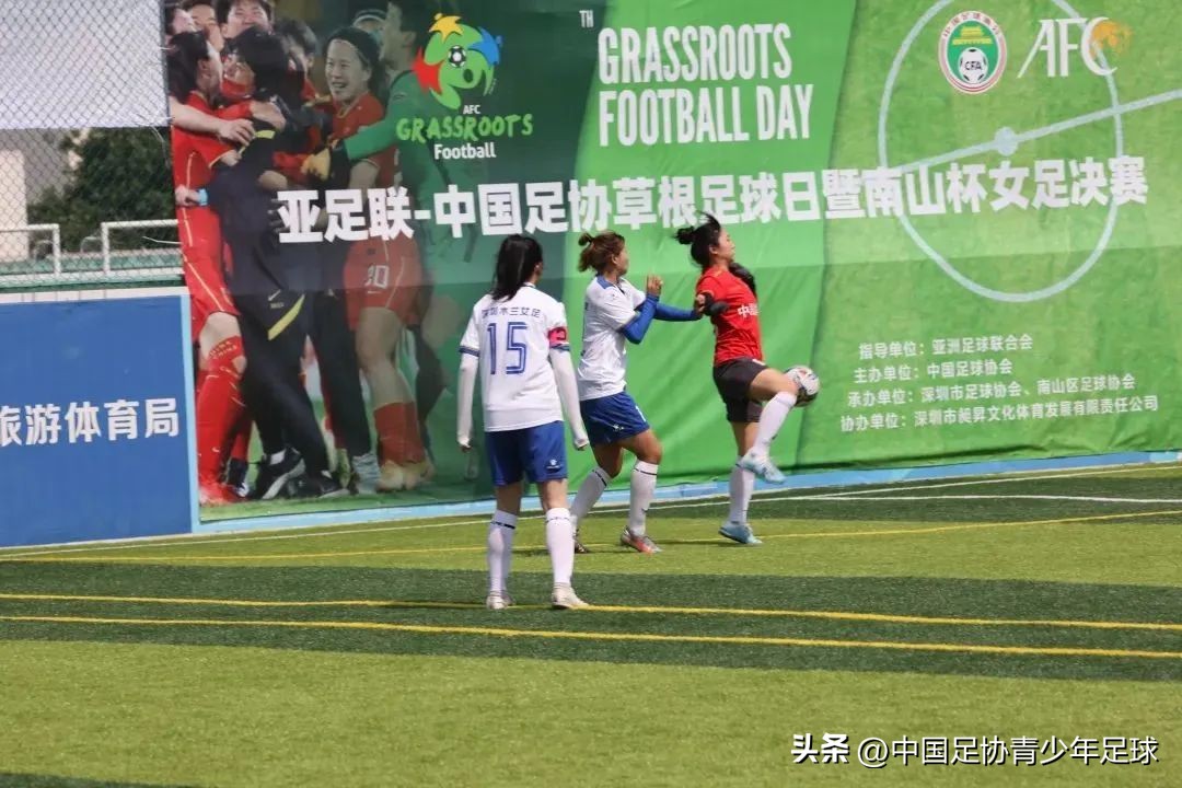 亚足联中国足协草根足球日,2023中国足协甲级联赛直播