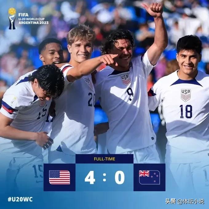 世青赛赢阿根廷,世青赛美国vs新西兰