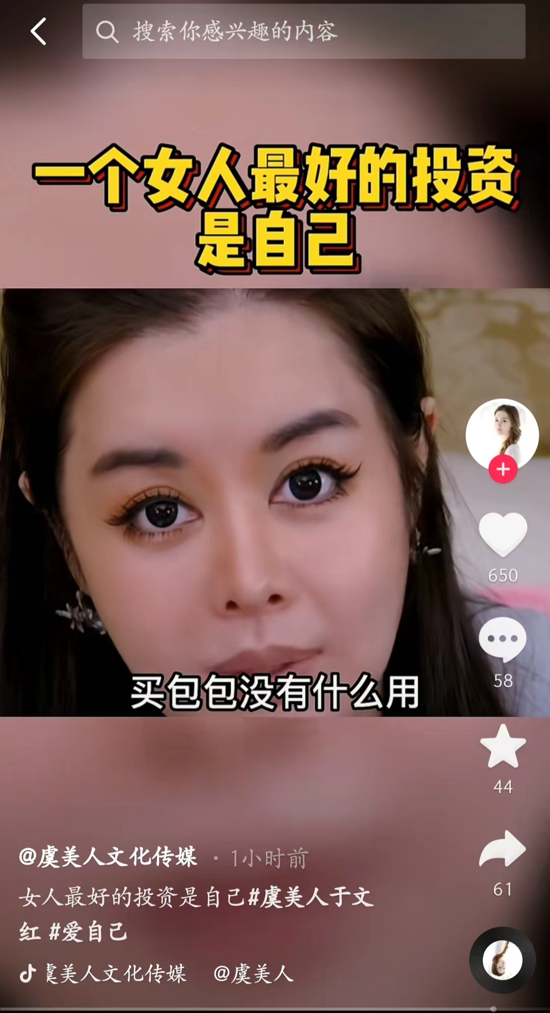 于文红女人挣钱,于文红网红女企业家